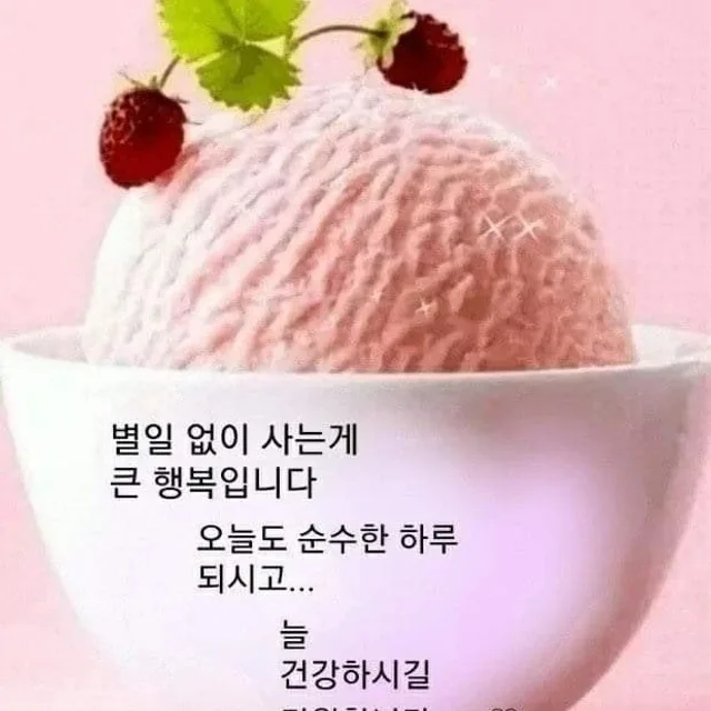 하나됨