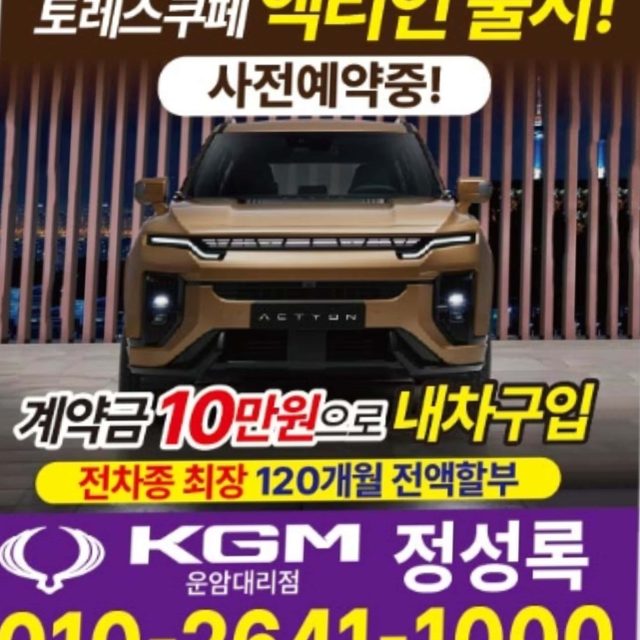 판매왕 프로필 이미지