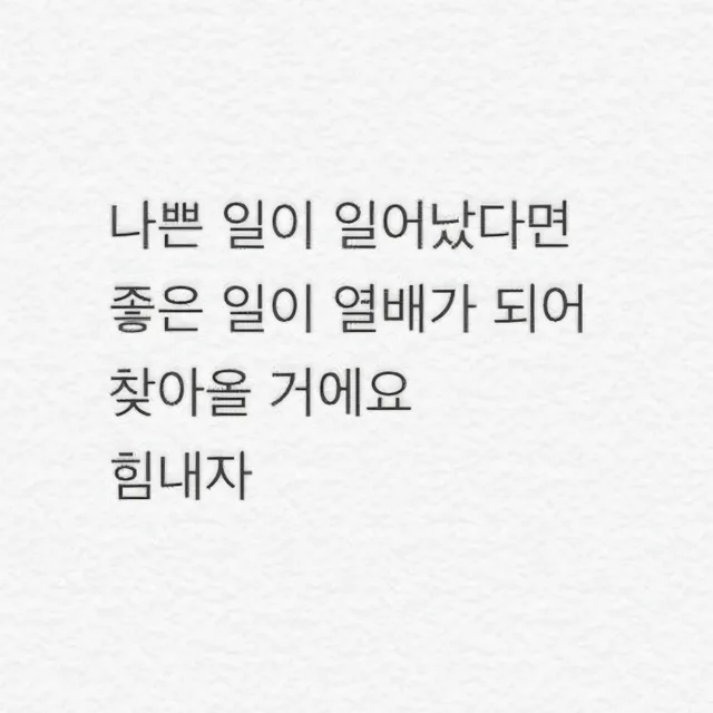 사라사라