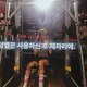 헬세포