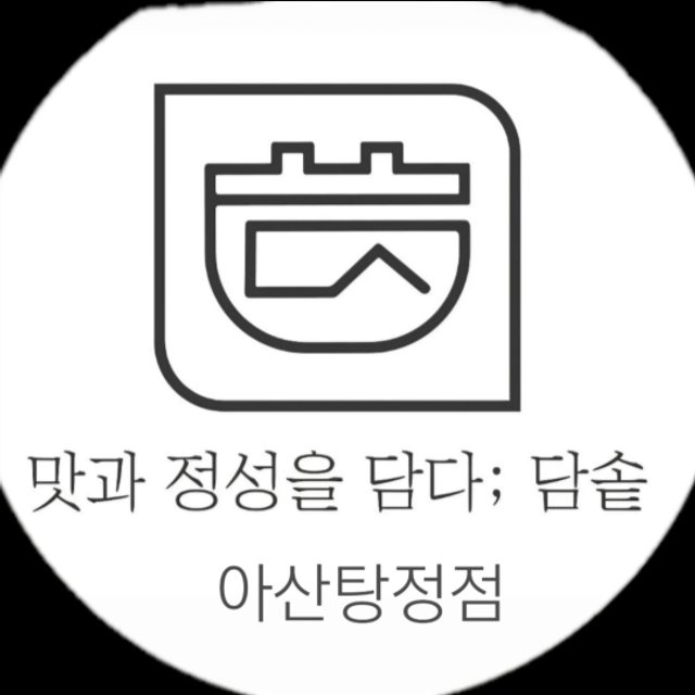 박해주 프로필 이미지