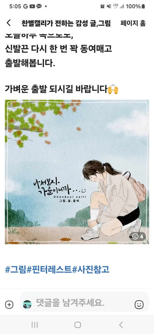 하늘
