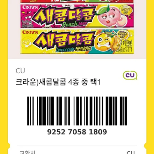 수박바나나주스