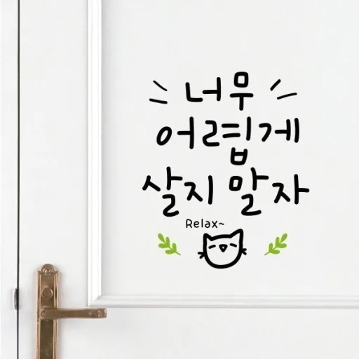 메종79굿데이