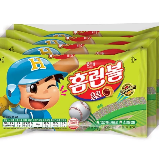 홈런볼