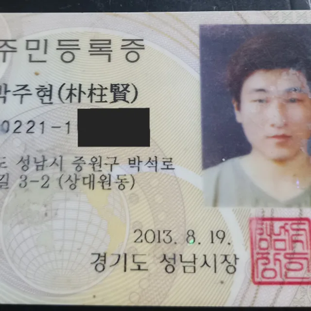 아빠겟돈