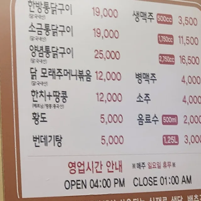 칰힌팔아요