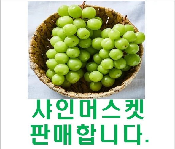 써니