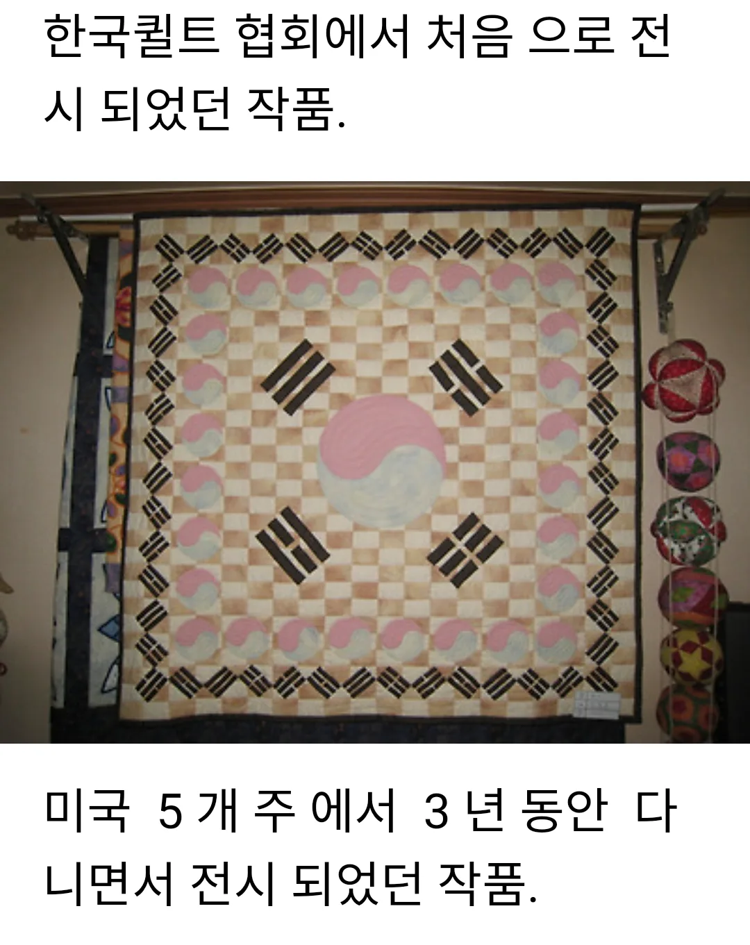 윤퀼트