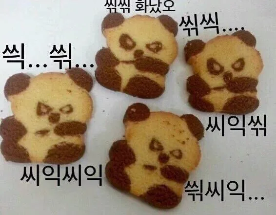 유댕이