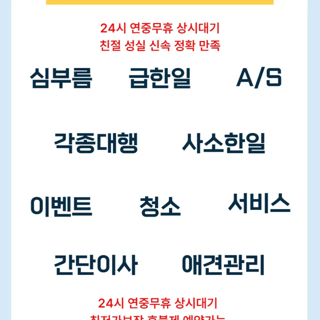 쑤퍼맨