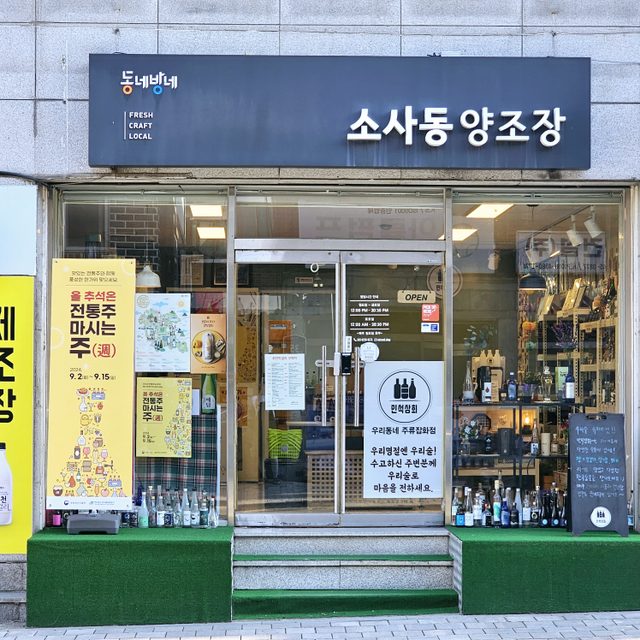 엠에스유통 프로필 이미지