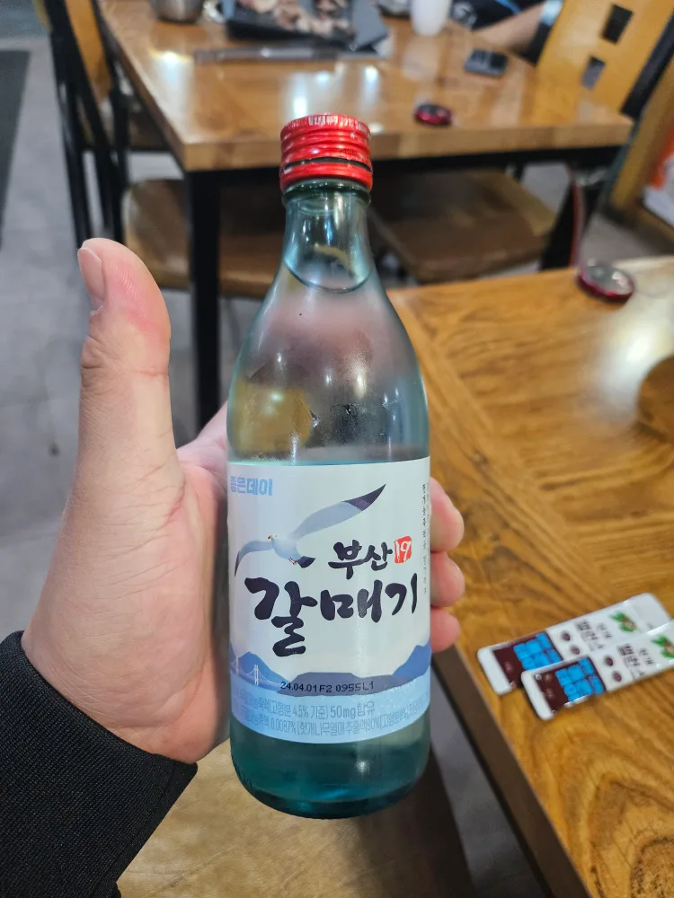 당근연근