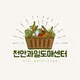 천안과일도매