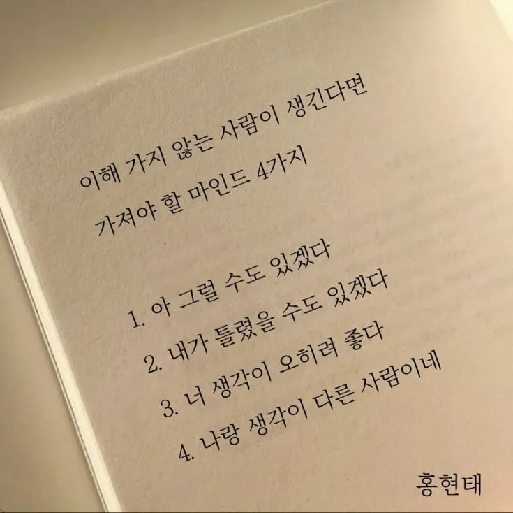 스파르탄