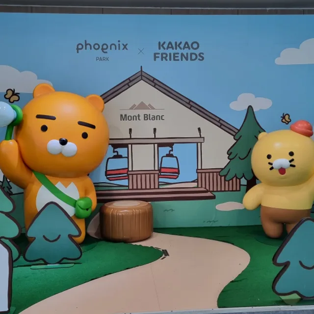 뿜뿜성실기쁨이