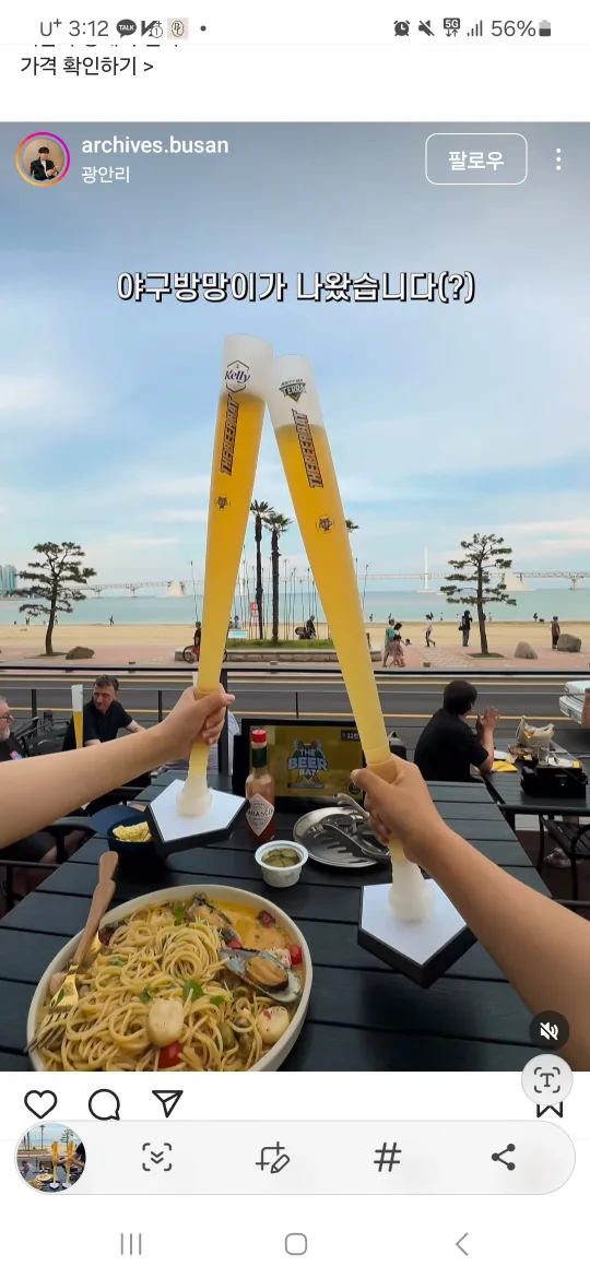 윤최고
