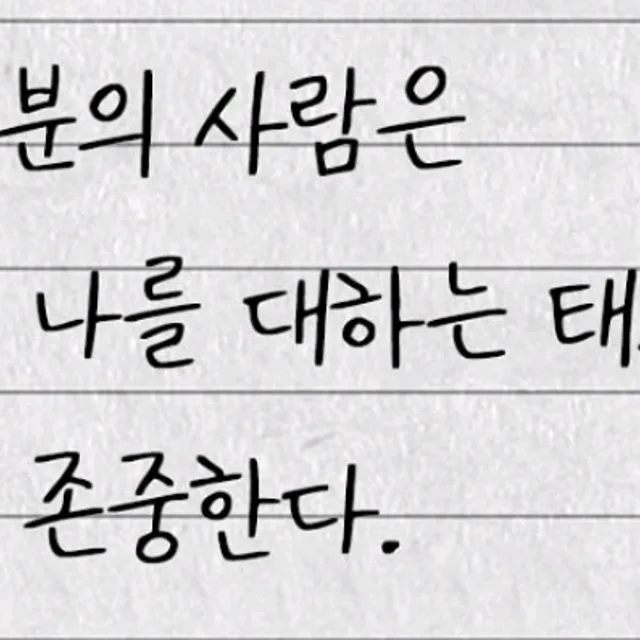 profile