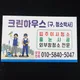 청소전문업체이사청소