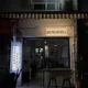 군자주민