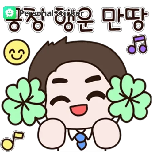 솔로