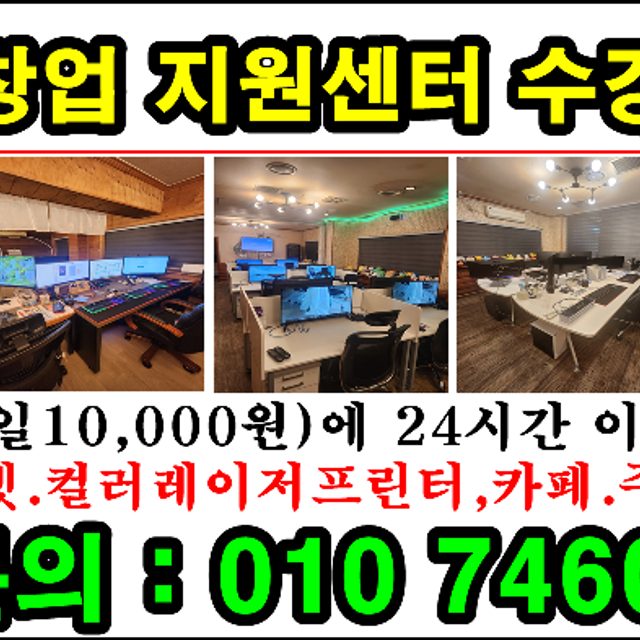 제이엠에듀케이션 프로필 이미지