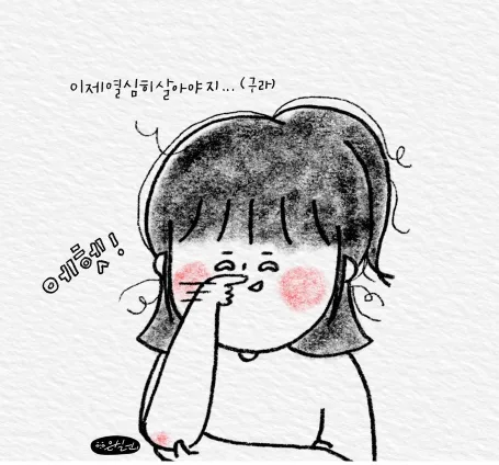 희야