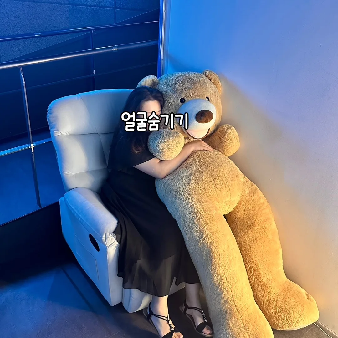 린이