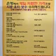 굿샷