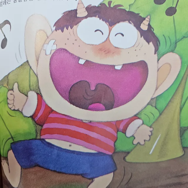 메타인지