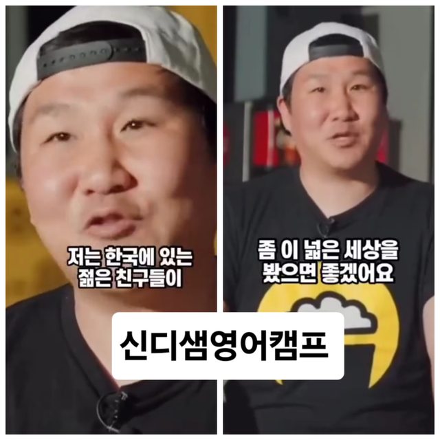 신디샘영어수학학원 프로필 이미지