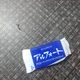 루미