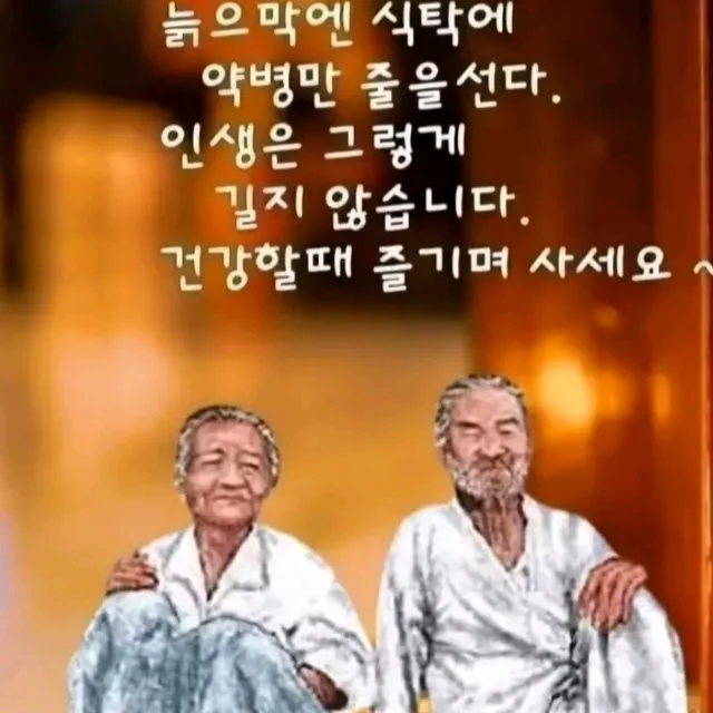칸지아루