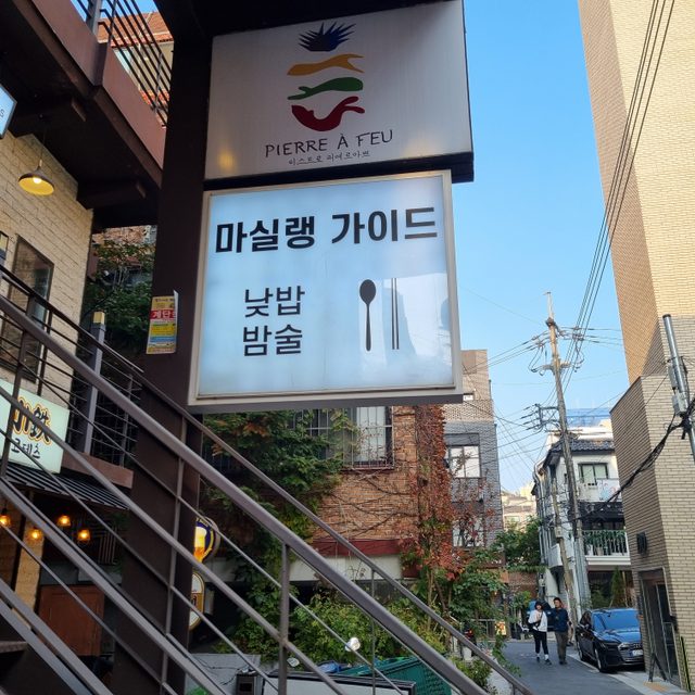 마실랭가이드 프로필 이미지