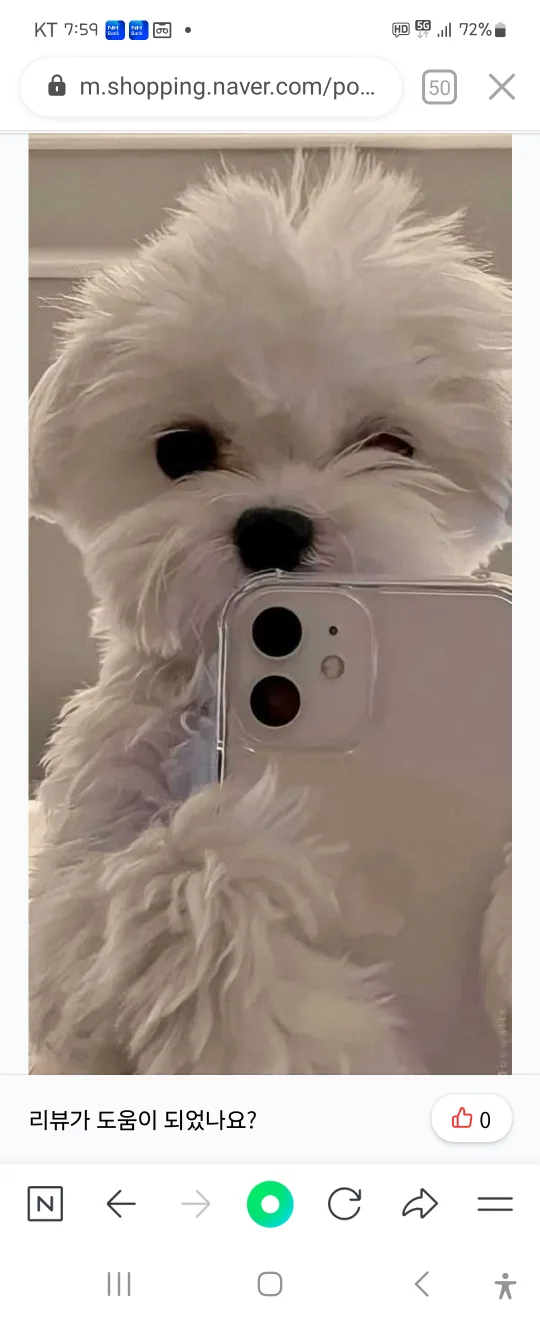 거의다새옷