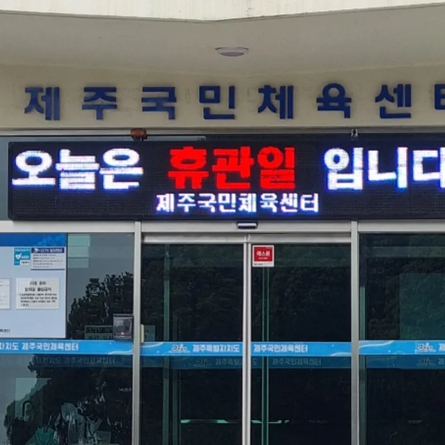 무궁화