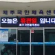 무궁화