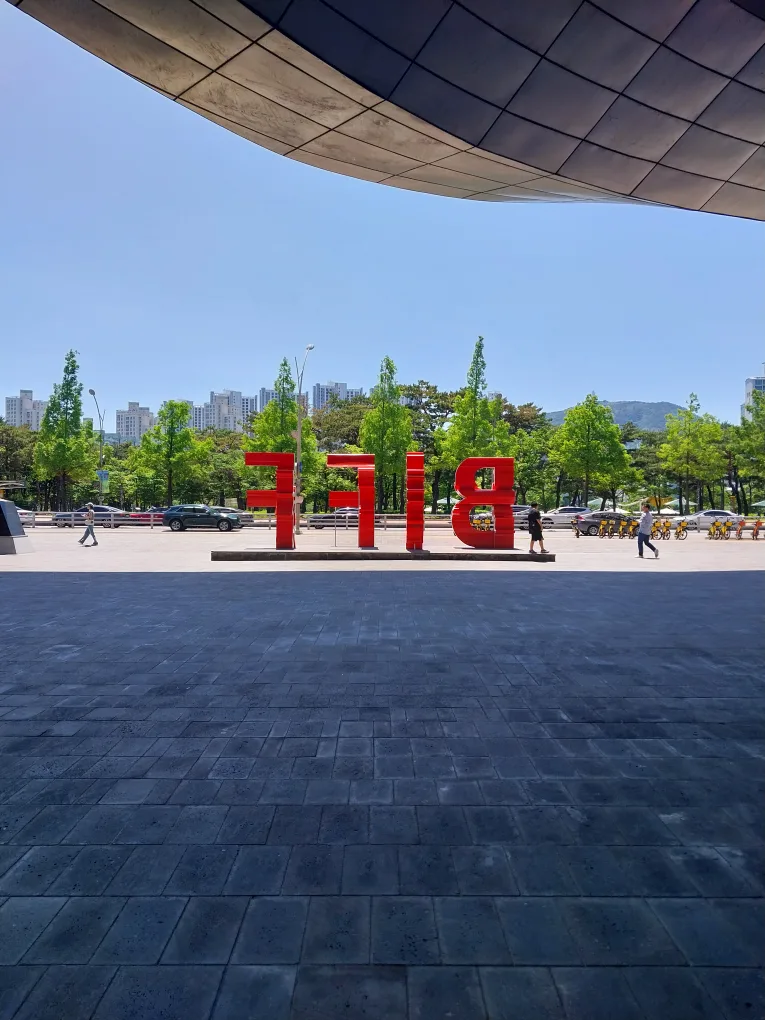 드림퓨처