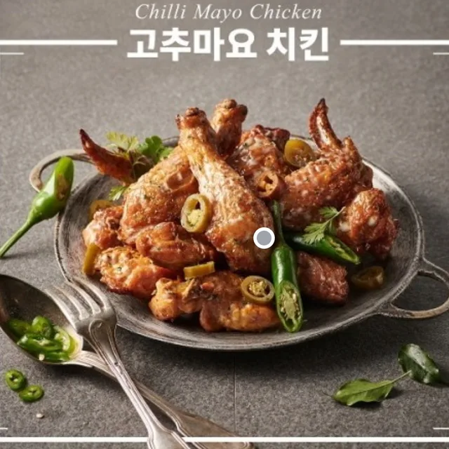 치킨이조아