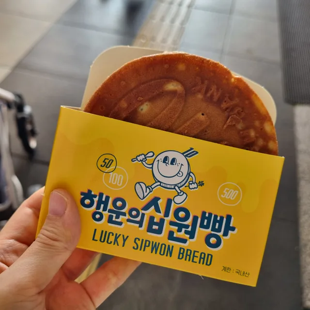 매너거래해요