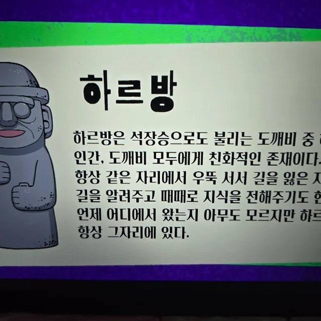 제주바당