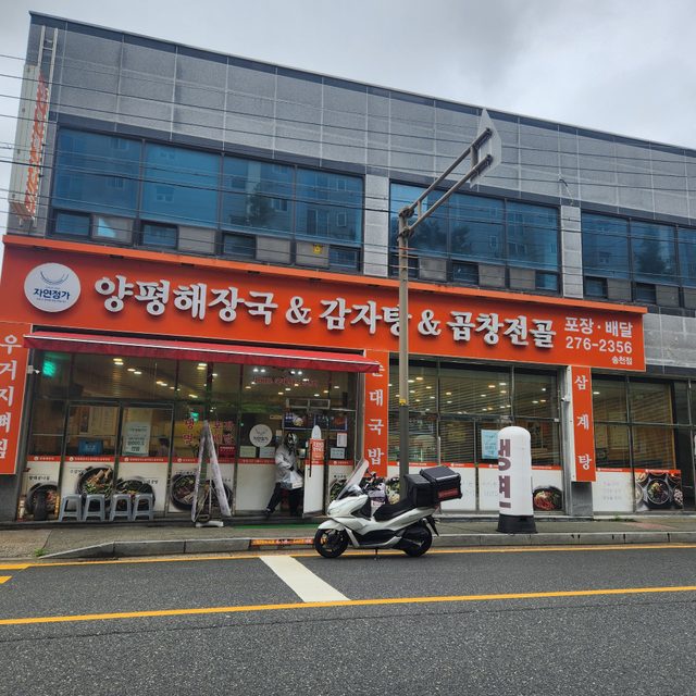 초록창 프로필 이미지