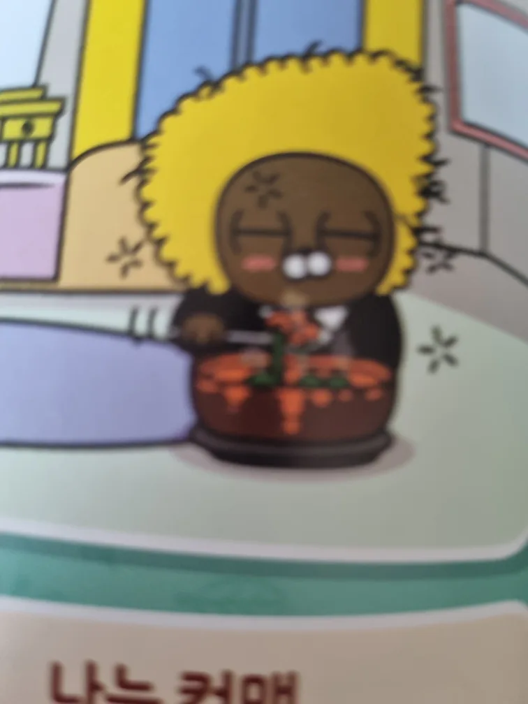 쭉쭉맘