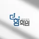 더함학원x미래엔영어