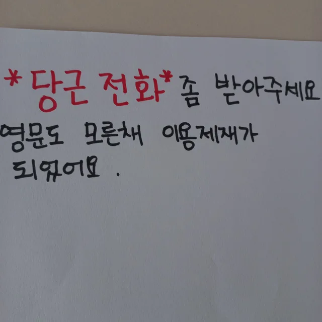 트위티맘