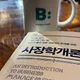 퍼플리