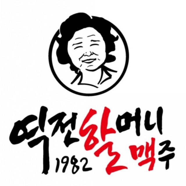 역전예천점 프로필 이미지