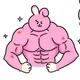 뱃살구리