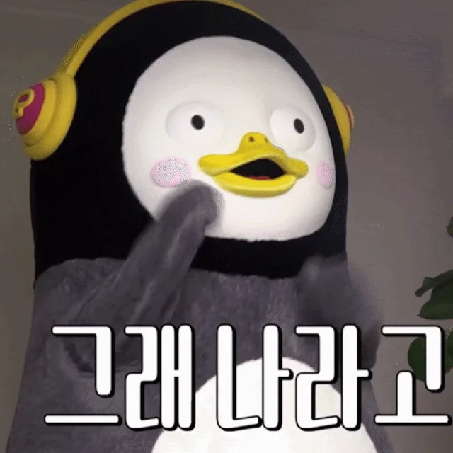 쮸삐