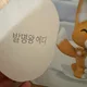 여름당근